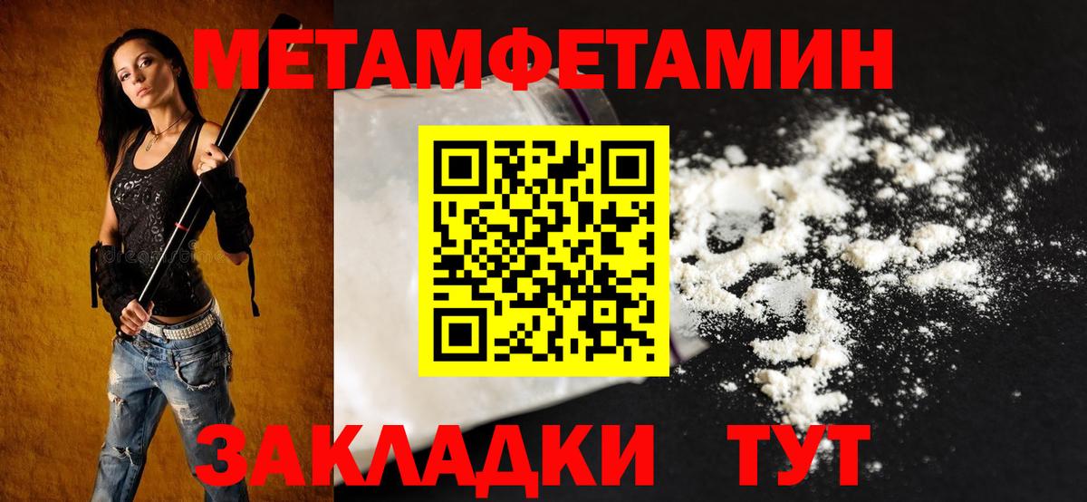 АМФЕТАМИН 97%  АМФЕТАМИН  Кольчугино  Вход с VPN 