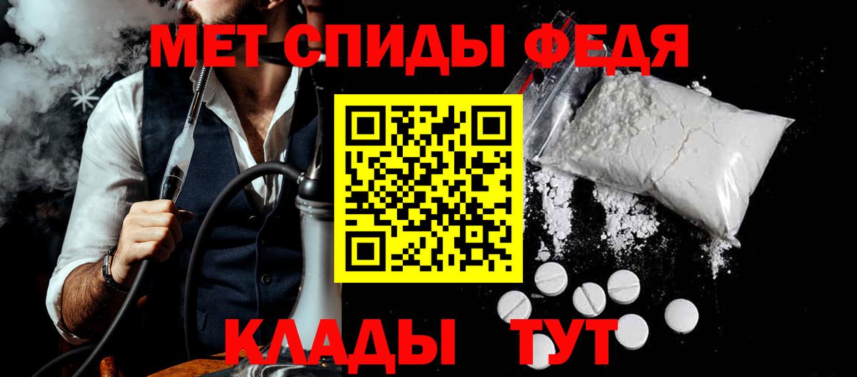 АМФЕТАМИН Розовый Кольчугино