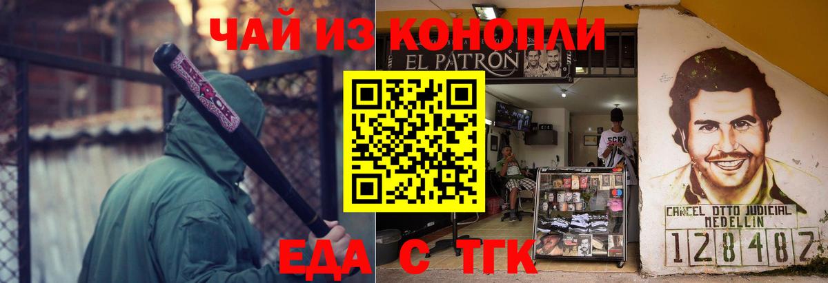 Кольчугино  Canna-Cookies марихуана  Вход с VPN 