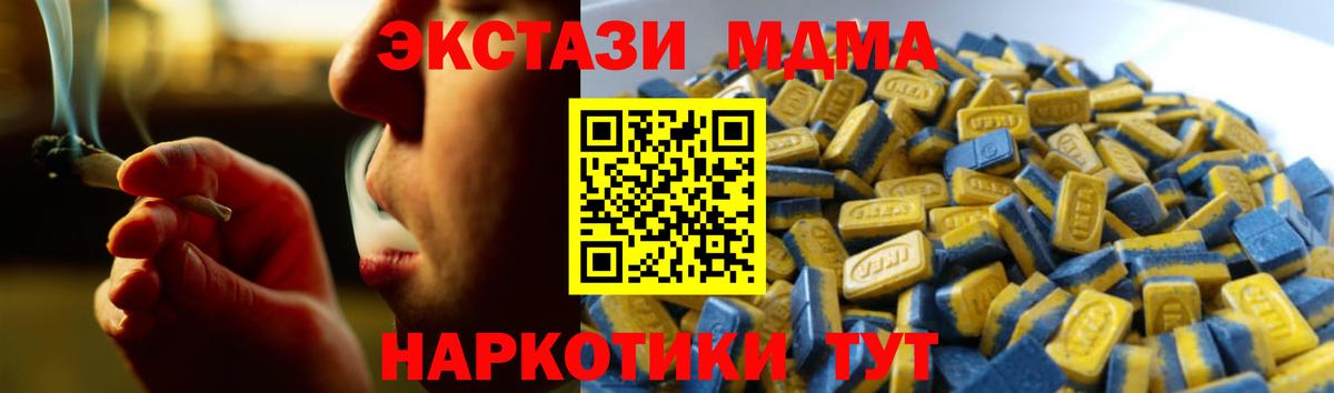 Экстази бентли Кольчугино