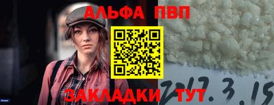 мдпв Беслан