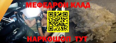 мдпв Беслан