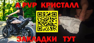 мдпв Беслан