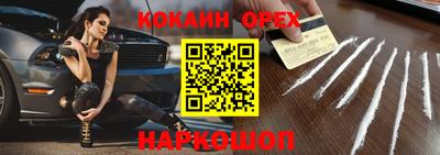 гашишное масло Старая Купавна