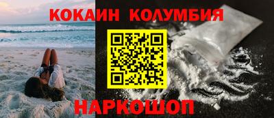 кокаин Берёзовский