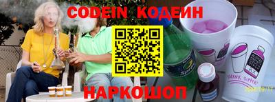кокаин Берёзовский