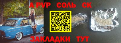 мдпв Беслан