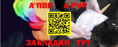 кокаин Берёзовский