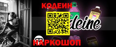 стафф Ставрополь