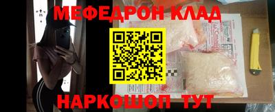 мдпв Беслан