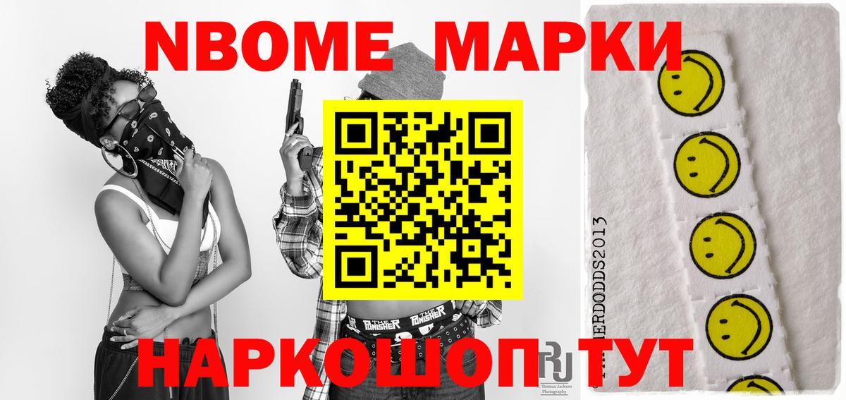 Кольчугино  LSD-25 экстази ecstasy  ЛСД экстази ecstasy  Вход с VPN 