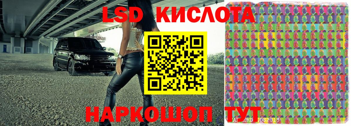 Марки N-bome 1500мкг Кольчугино